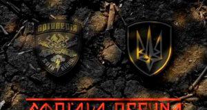 Сопілка Перуна