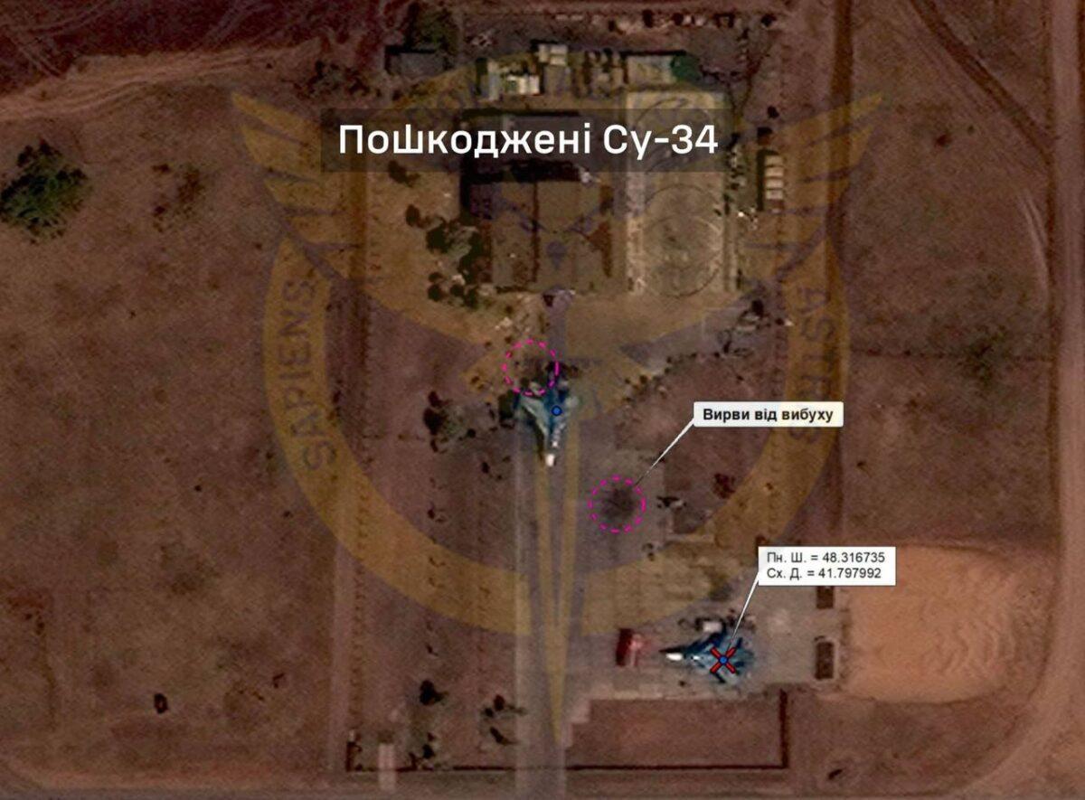 Наслідки атаки на аеродром Морозовськ у Ростовській області РФ